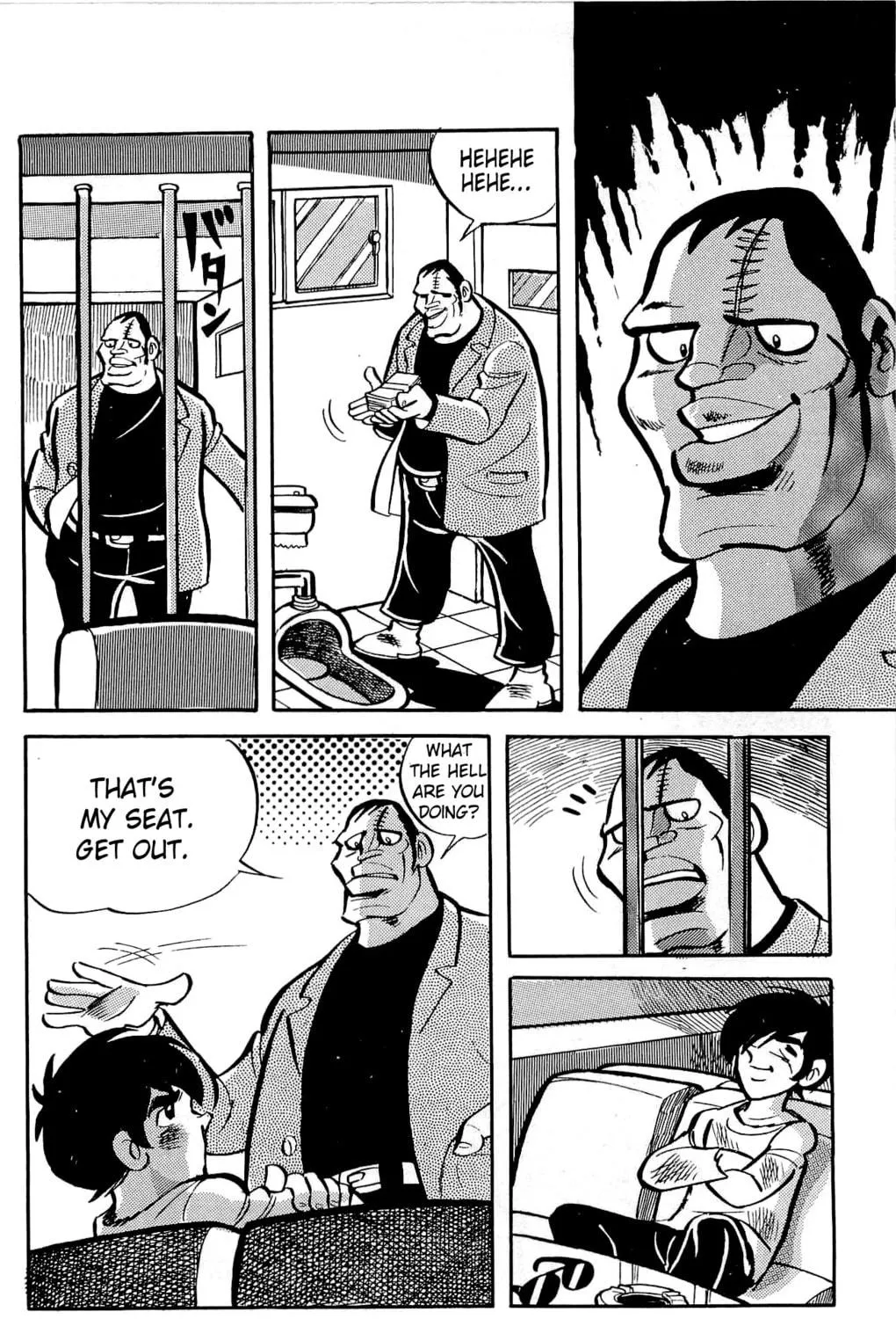 Read Money Kid chapter 6 image 82 on Lezhin