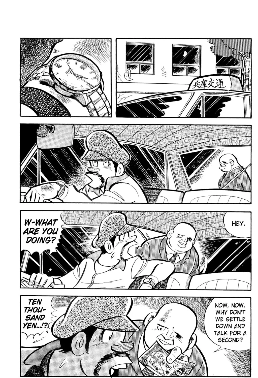 Read Money Kid chapter 7 image 20 on Lezhin
