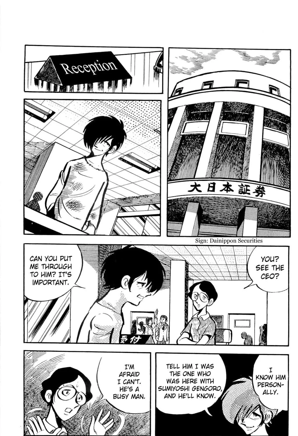 Read Money Kid chapter 8 image 108 on Lezhin