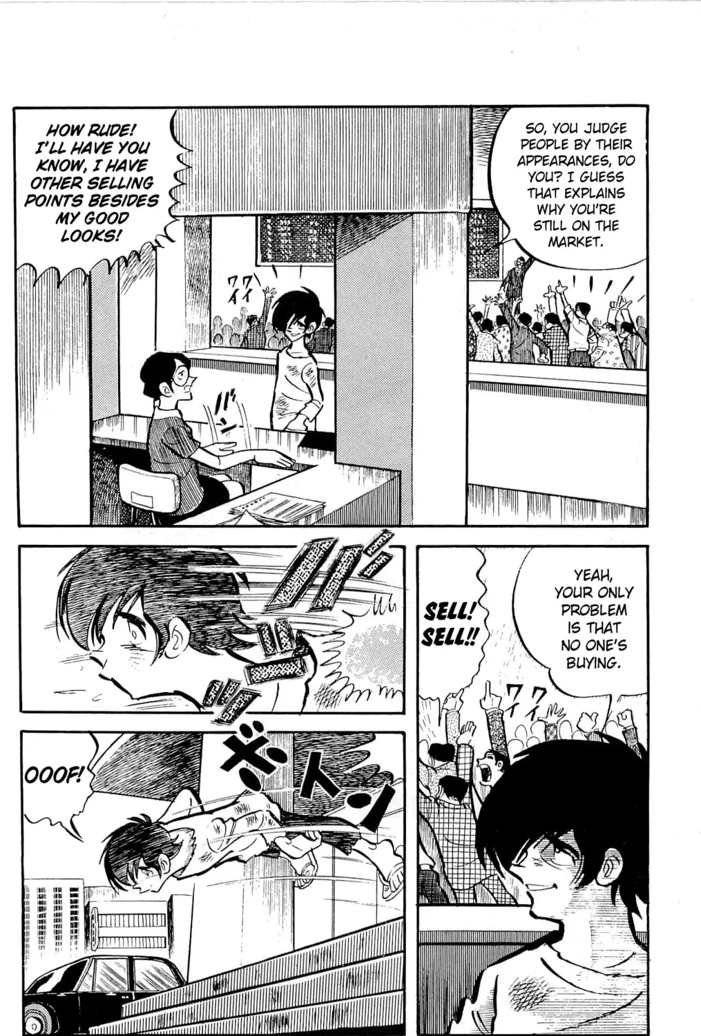 Read Money Kid chapter 8 image 110 on Lezhin