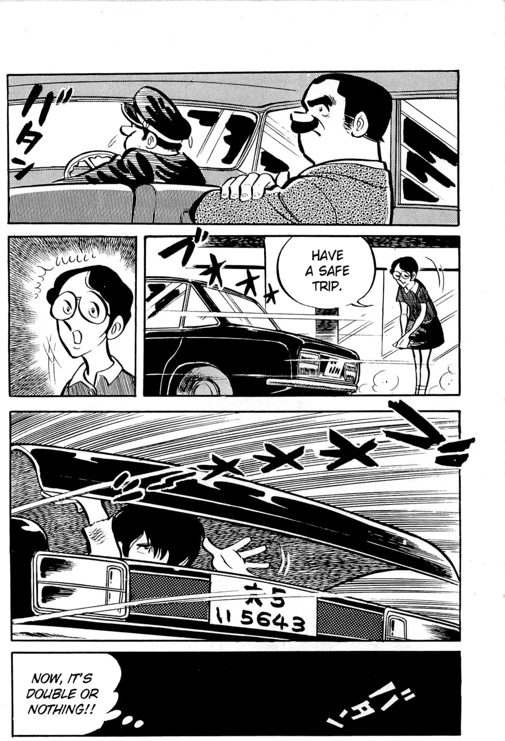 Read Money Kid chapter 8 image 114 on Lezhin