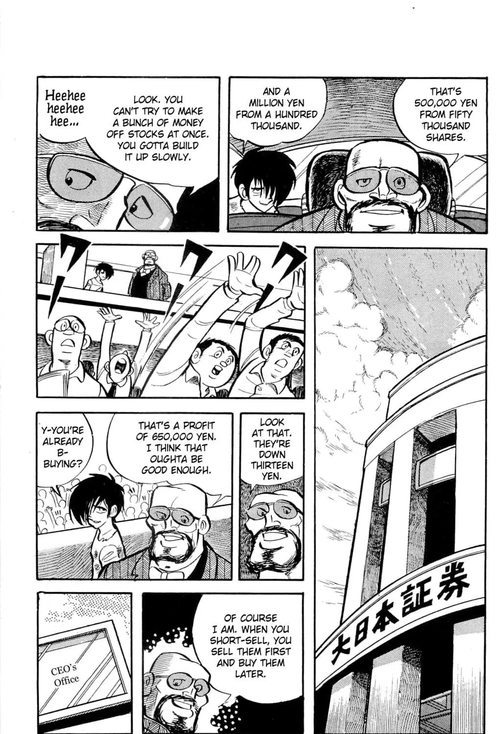 Read Money Kid chapter 8 image 128 on Lezhin