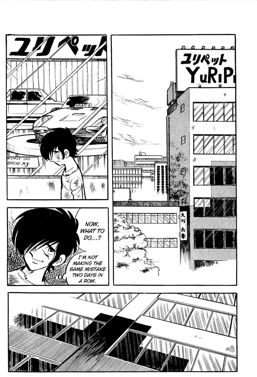 Read Money Kid chapter 8 image 52 on Lezhin