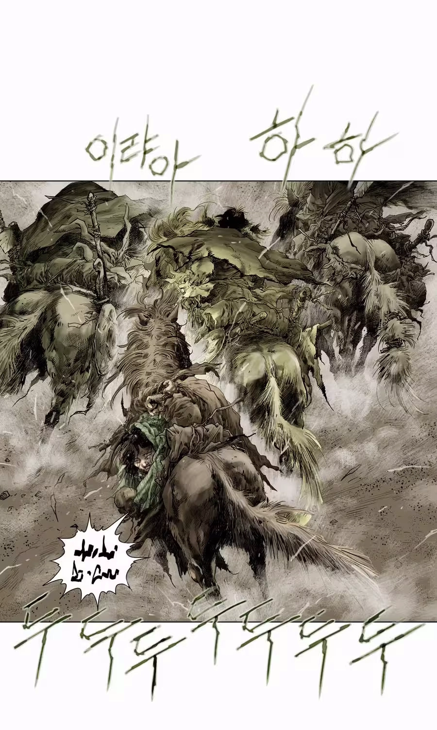 Read Monghol chapter 1 image 29 on Lezhin