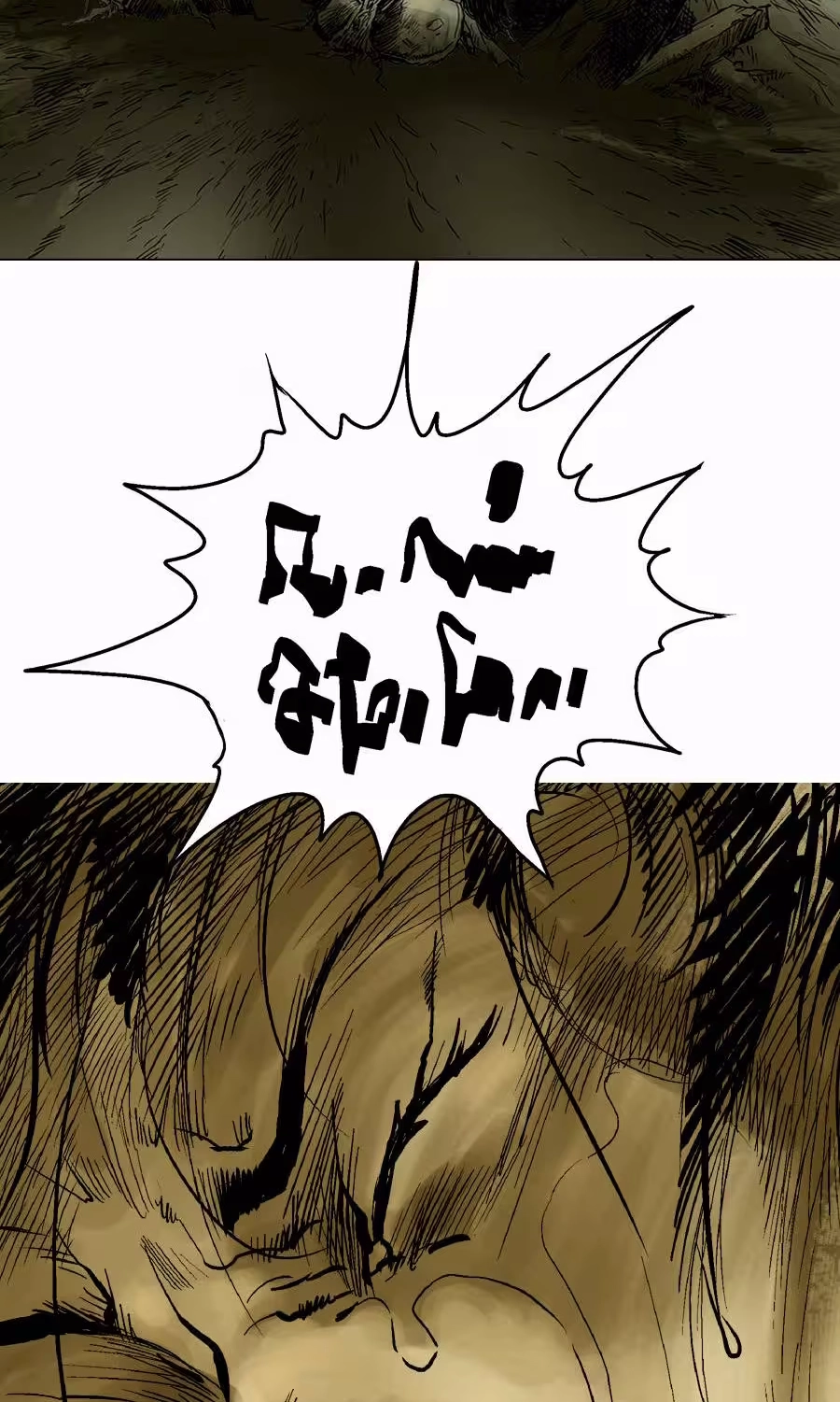 Read Monghol chapter 1 image 31 on Lezhin