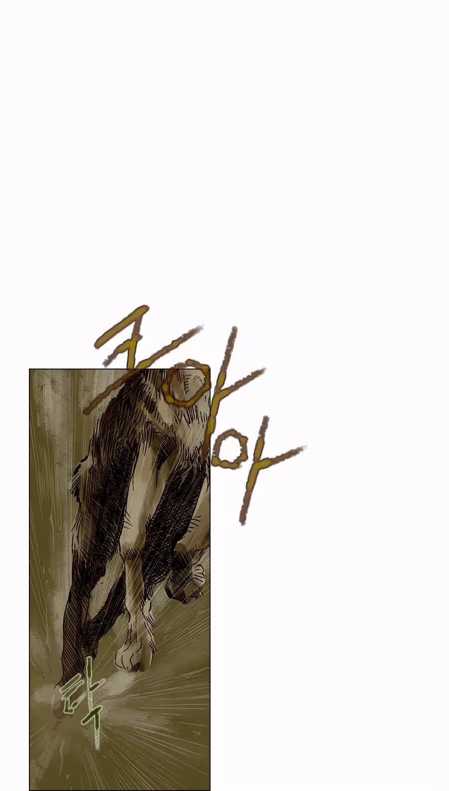 Read Monghol chapter 2 image 20 on Lezhin