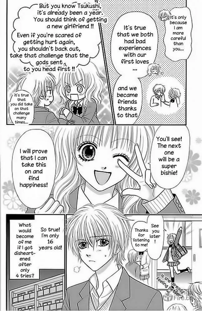 Monitoring Yami Site Chapter 1 page 12 - 