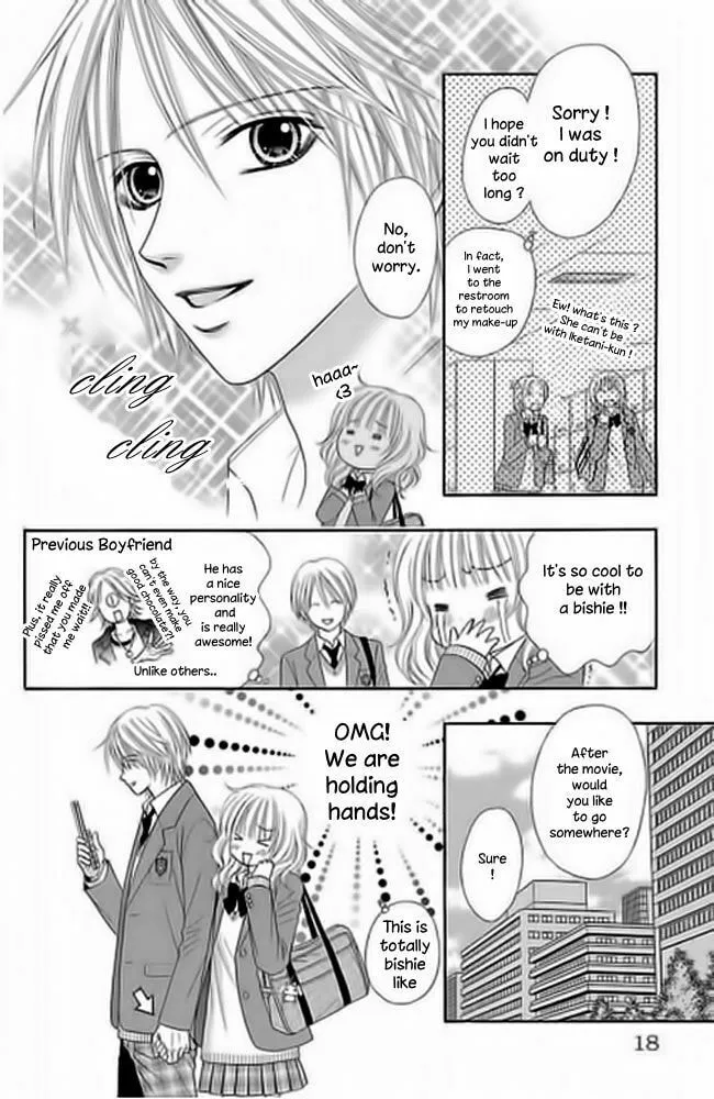 Monitoring Yami Site Chapter 1 page 24 - 