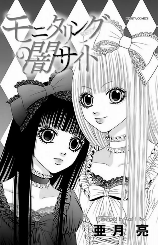 Monitoring Yami Site Chapter 1 page 6 - 