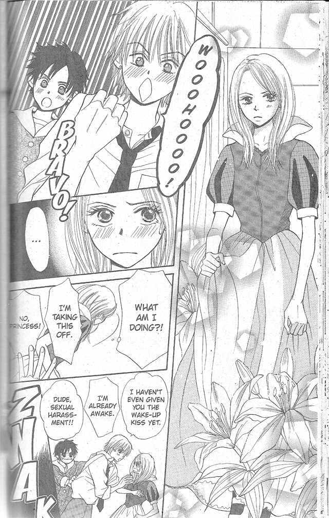 Read Monkey High! chapter 1 image 26 on Lezhin
