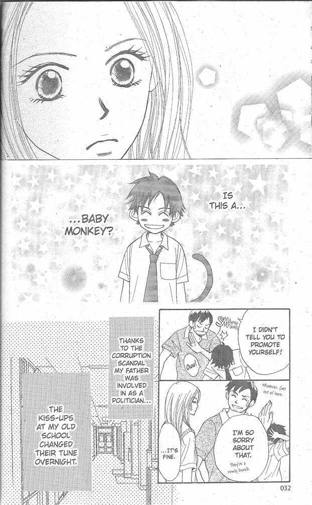 Read Monkey High! chapter 1 image 4 on Lezhin