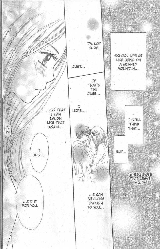 Read Monkey High! chapter 1 image 45 on Lezhin