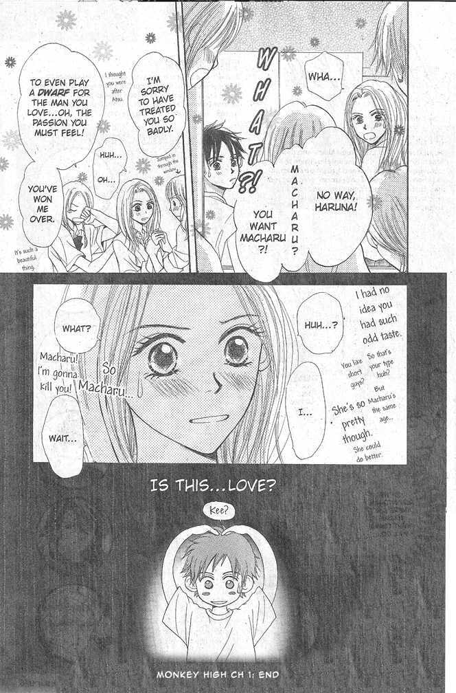 Read Monkey High! chapter 1 image 47 on Lezhin