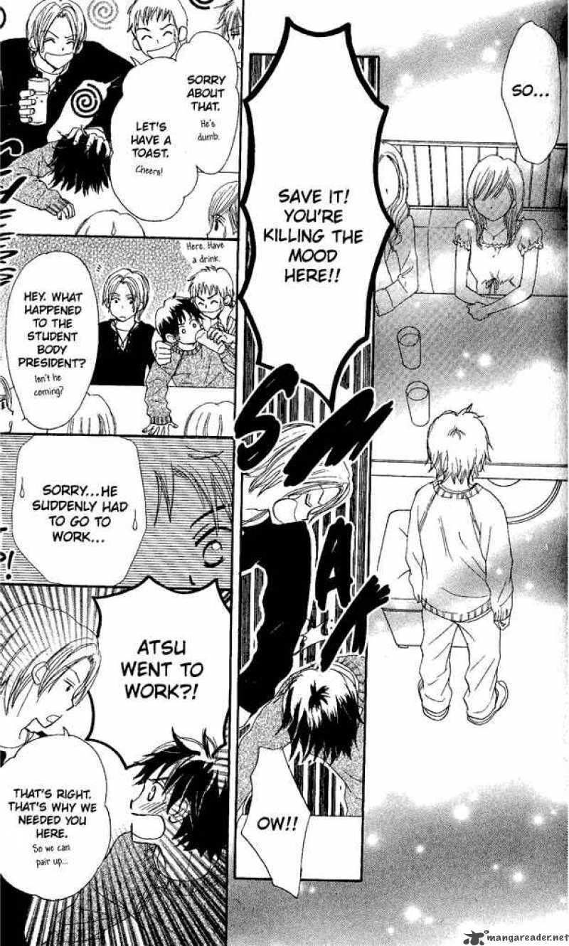 Read Monkey High! chapter 16 image 26 on Lezhin
