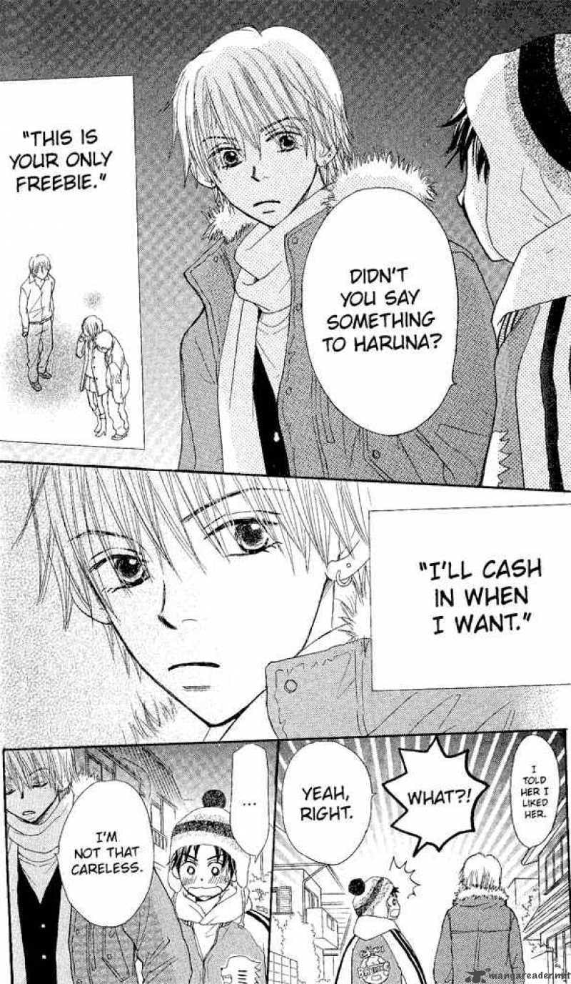 Read Monkey High! chapter 17 image 4 on Lezhin