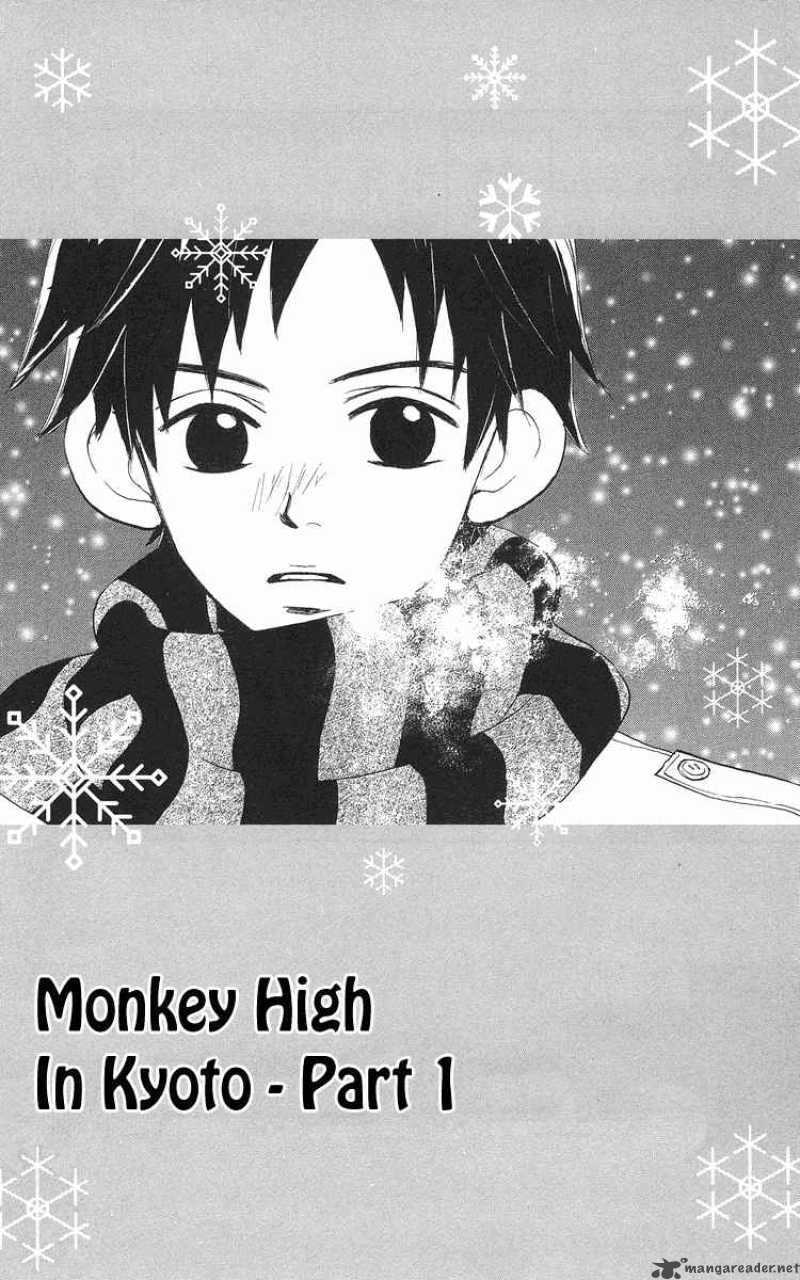Read Monkey High! chapter 18 image 1 on Lezhin