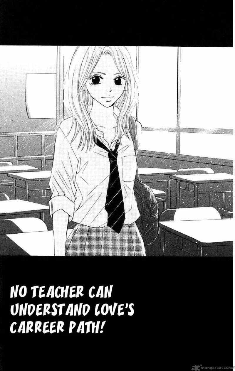 Read Monkey High! chapter 22 image 1 on Lezhin