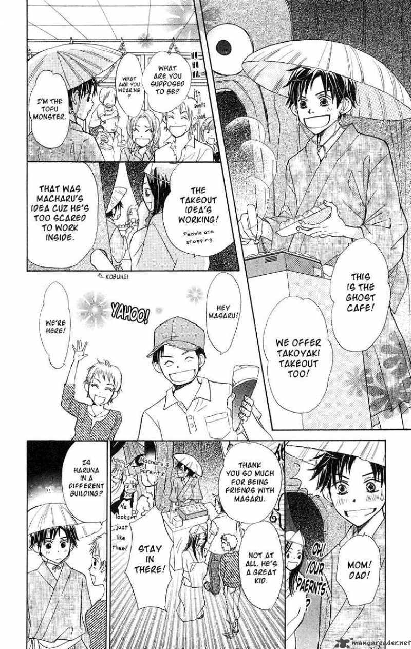 Read Monkey High! chapter 30 image 10 on Lezhin