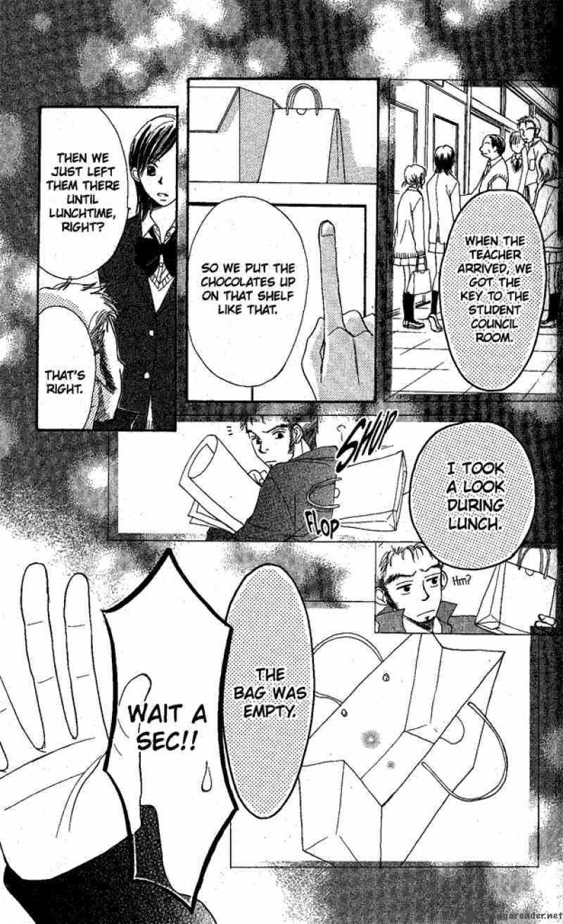 Read Monkey High! chapter 6 image 57 on Lezhin