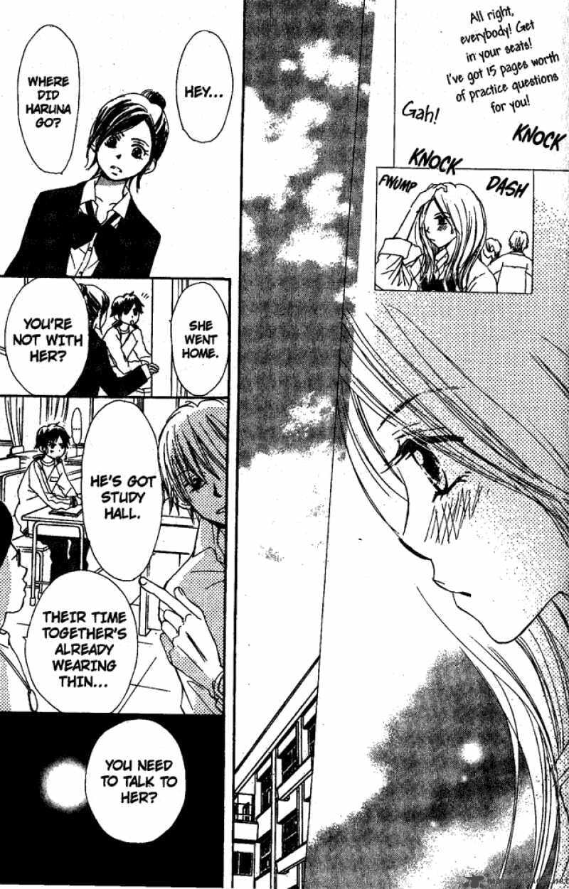 Read Monkey High! chapter 9 image 52 on Lezhin