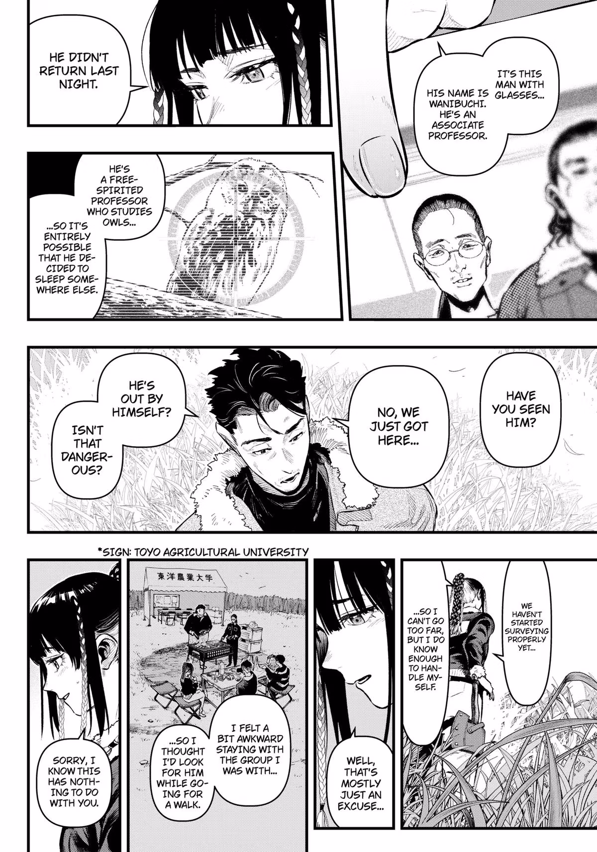 Read Monkey Hunting chapter 1 image 41 on Lezhin