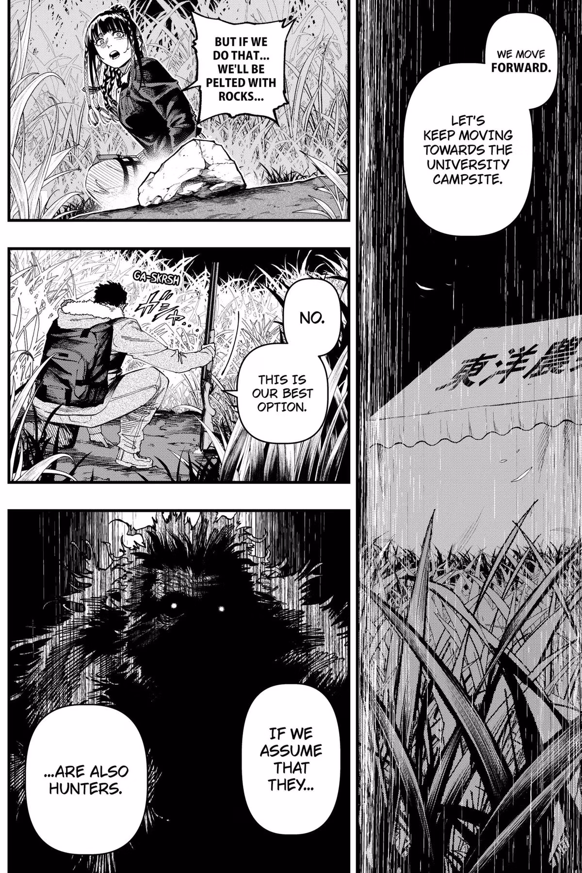 Read Monkey Hunting chapter 4 image 16 on Lezhin