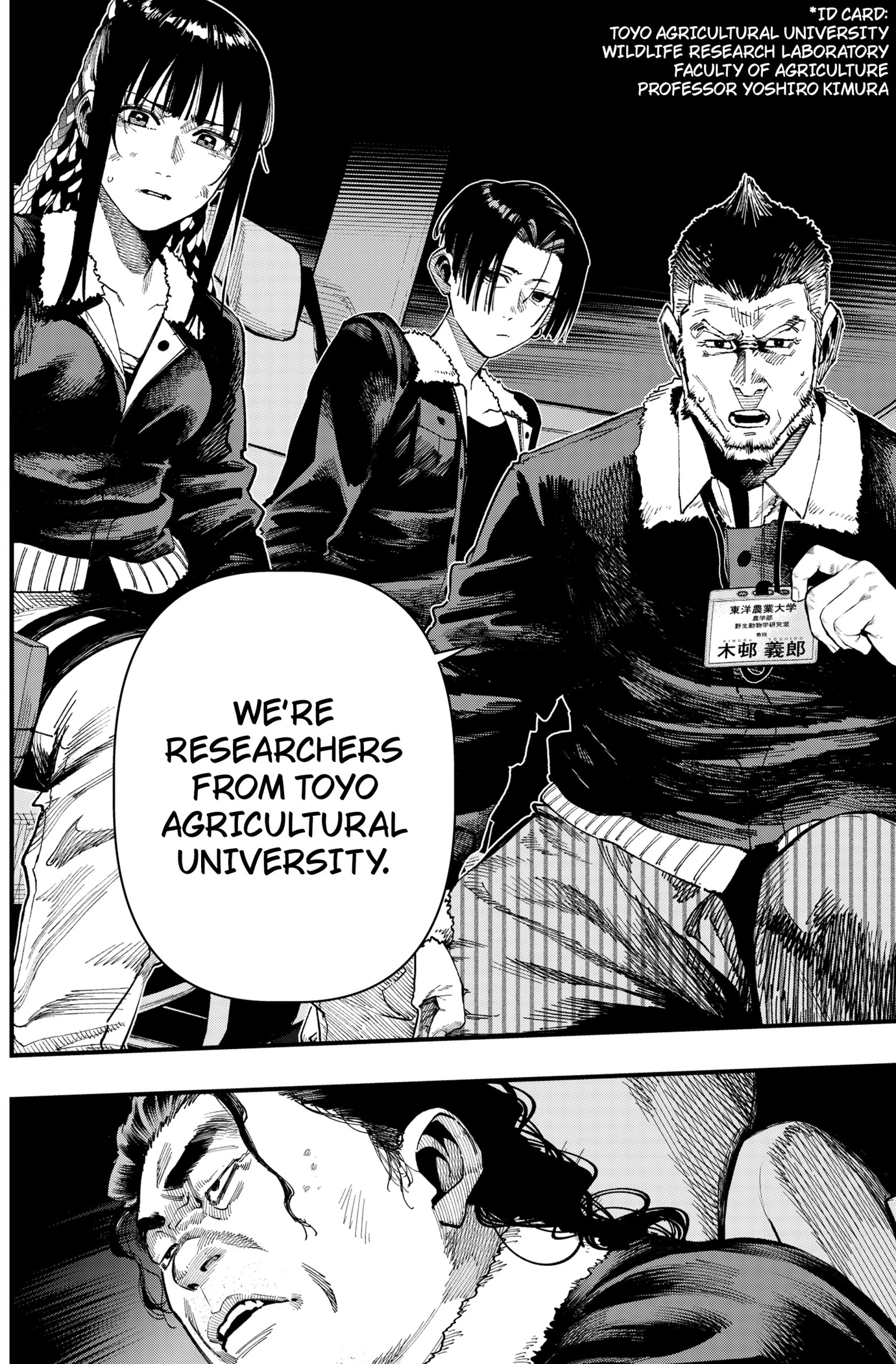 Read Monkey Hunting chapter 6 image 11 on Lezhin
