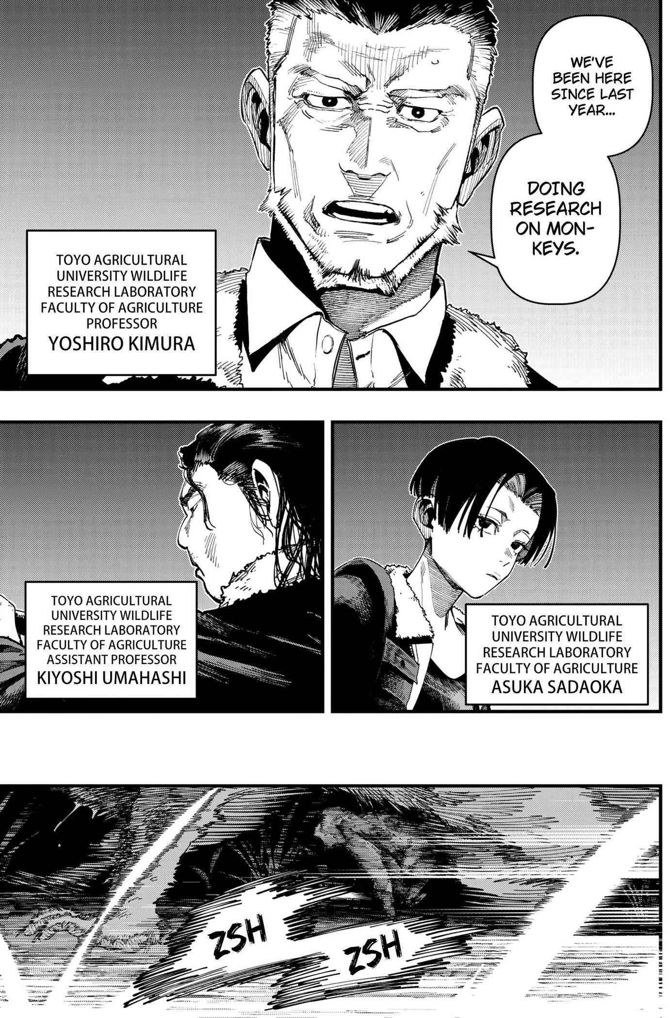 Read Monkey Hunting chapter 6 image 12 on Lezhin