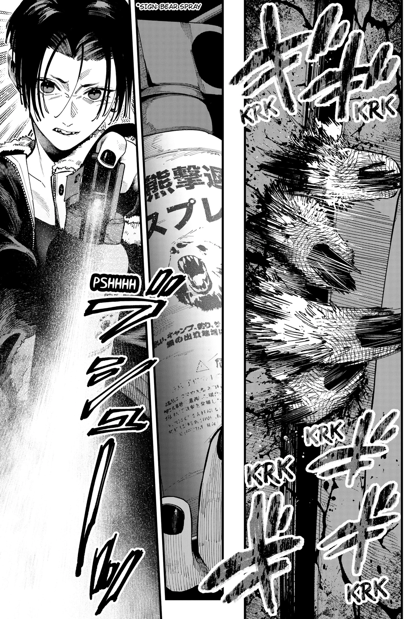 Read Monkey Hunting chapter 6 image 6 on Lezhin