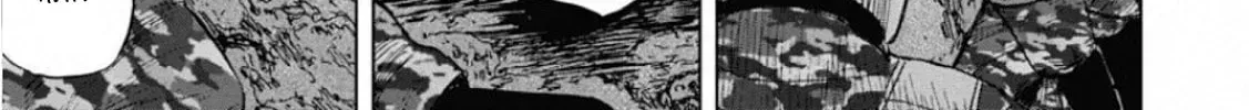 Read Monkey Peak the Rock chapter 1.1 image 27 on Lezhin
