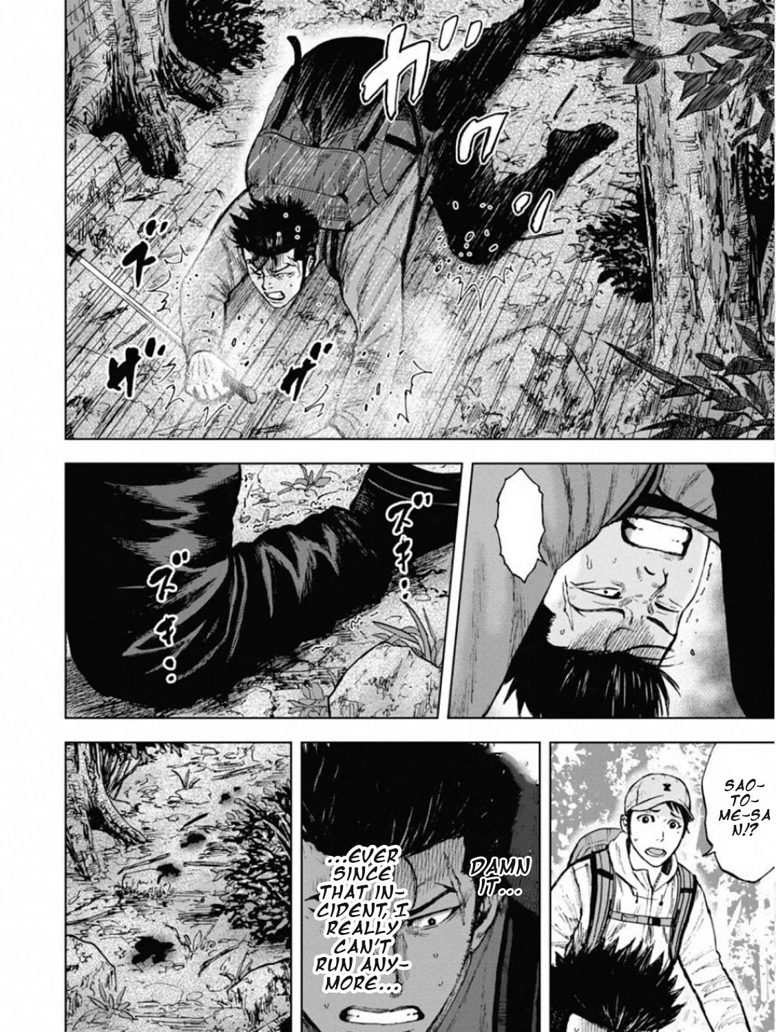 Read Monkey Peak the Rock chapter 1 image 58 on Lezhin
