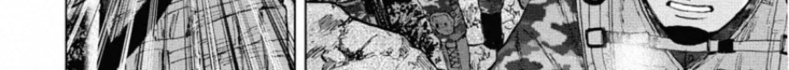 Read Monkey Peak the Rock chapter 1 image 75 on Lezhin