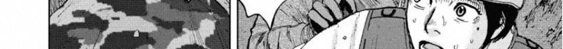 Read Monkey Peak the Rock chapter 2.1 image 7 on Lezhin