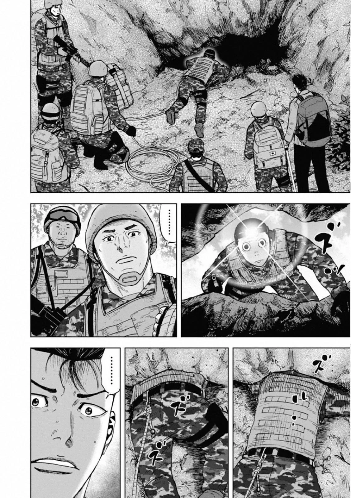 Read Monkey Peak chapter 2 image 14 on Lezhin
