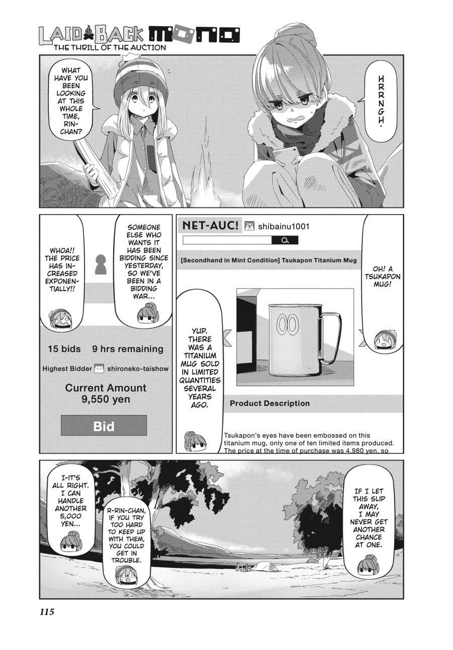 Read Mono chapter 0 image 115 on Lezhin