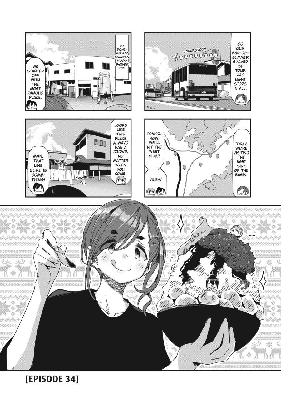 Read Mono chapter 0 image 13 on Lezhin