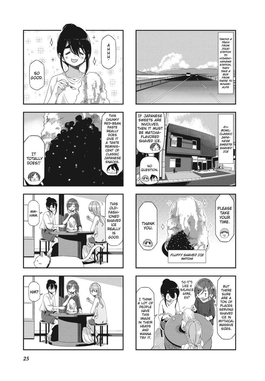 Read Mono chapter 0 image 25 on Lezhin