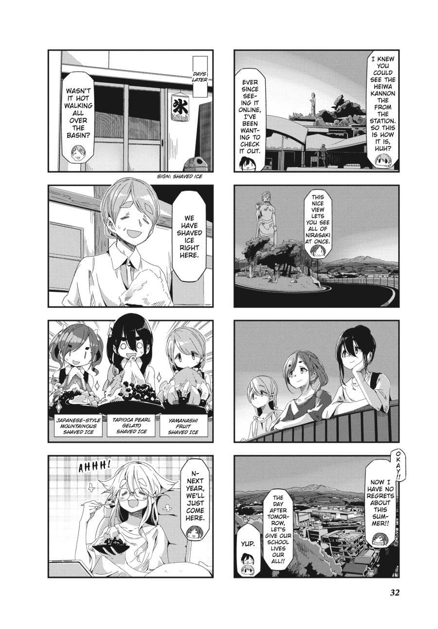 Read Mono chapter 0 image 32 on Lezhin