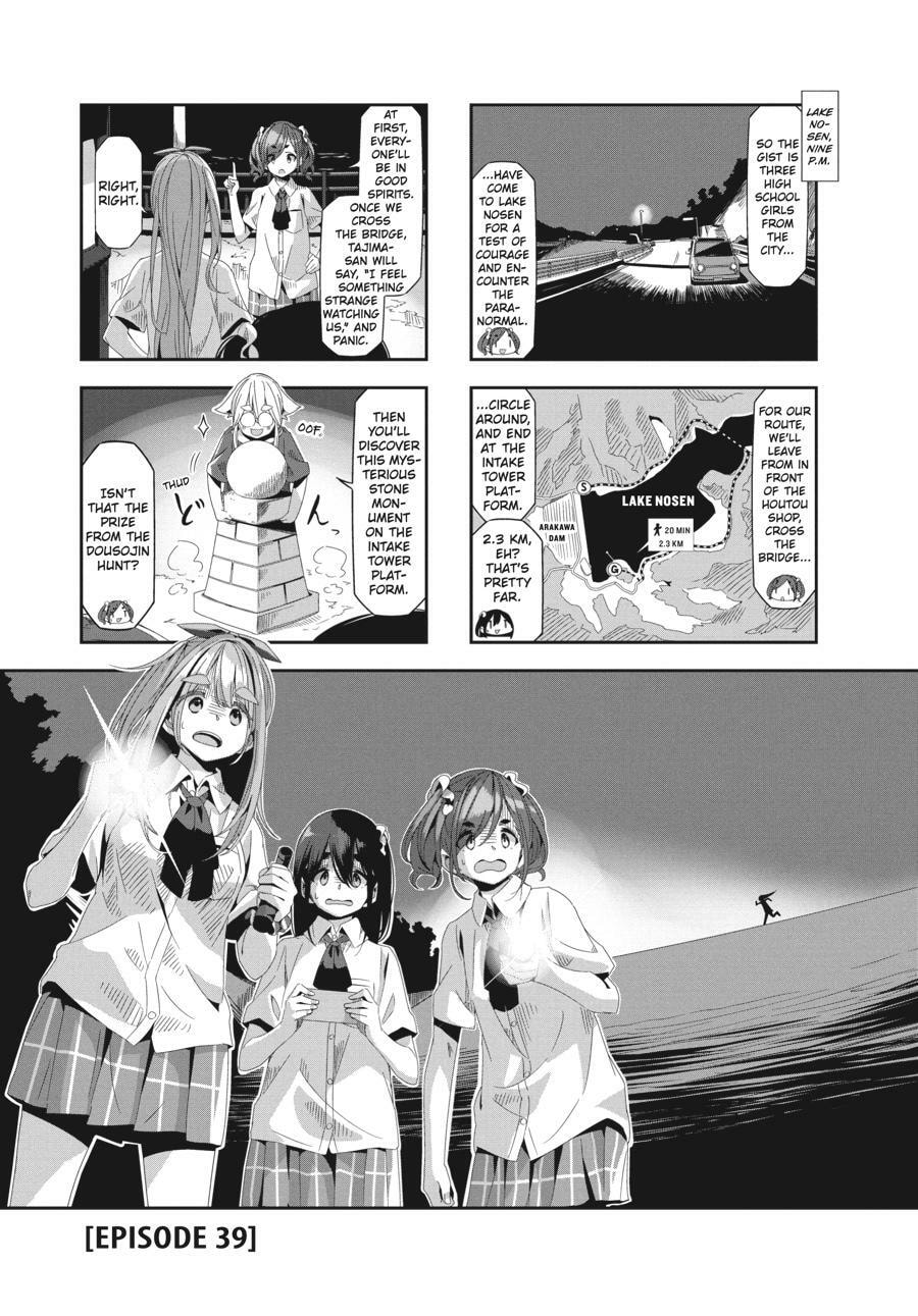 Read Mono chapter 0 image 47 on Lezhin