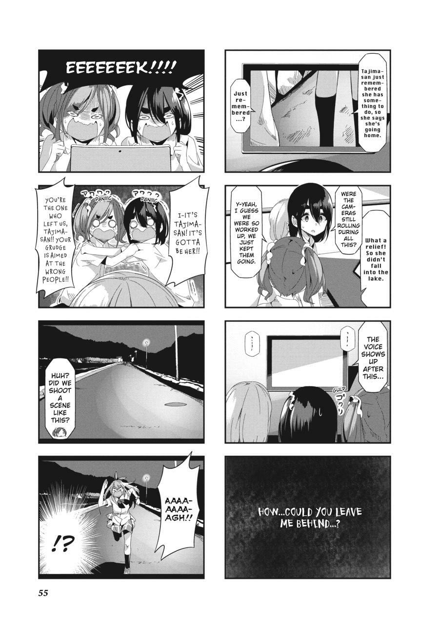 Read Mono chapter 0 image 55 on Lezhin