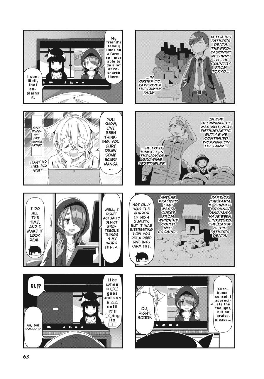 Read Mono chapter 0 image 63 on Lezhin