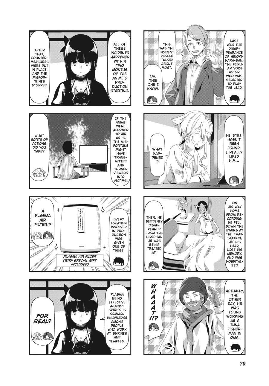 Read Mono chapter 0 image 70 on Lezhin