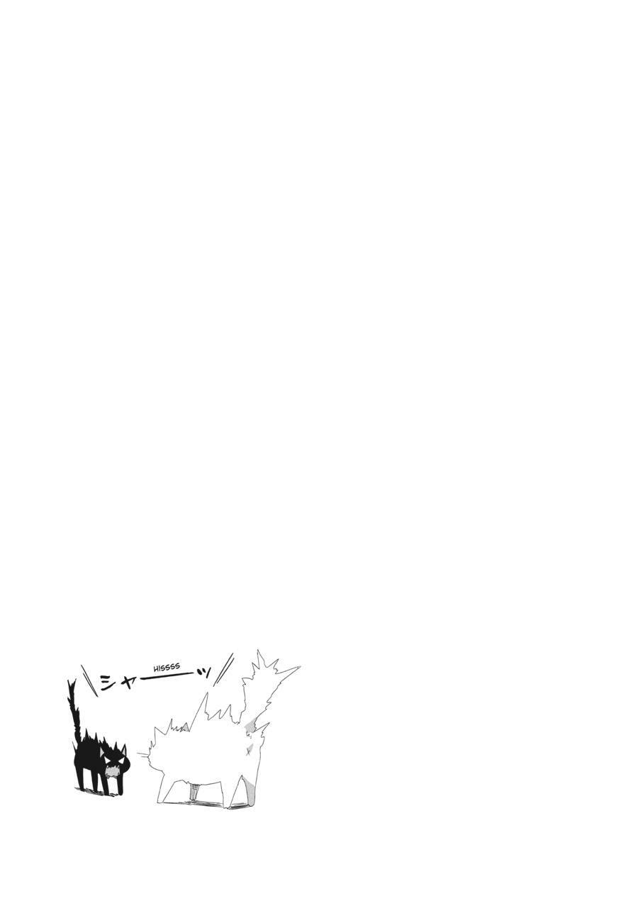 Read Mono chapter 0 image 73 on Lezhin