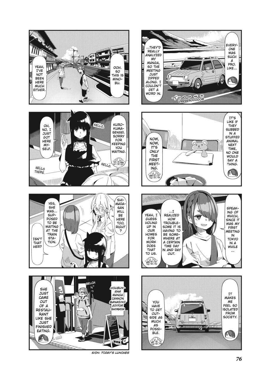 Read Mono chapter 0 image 76 on Lezhin