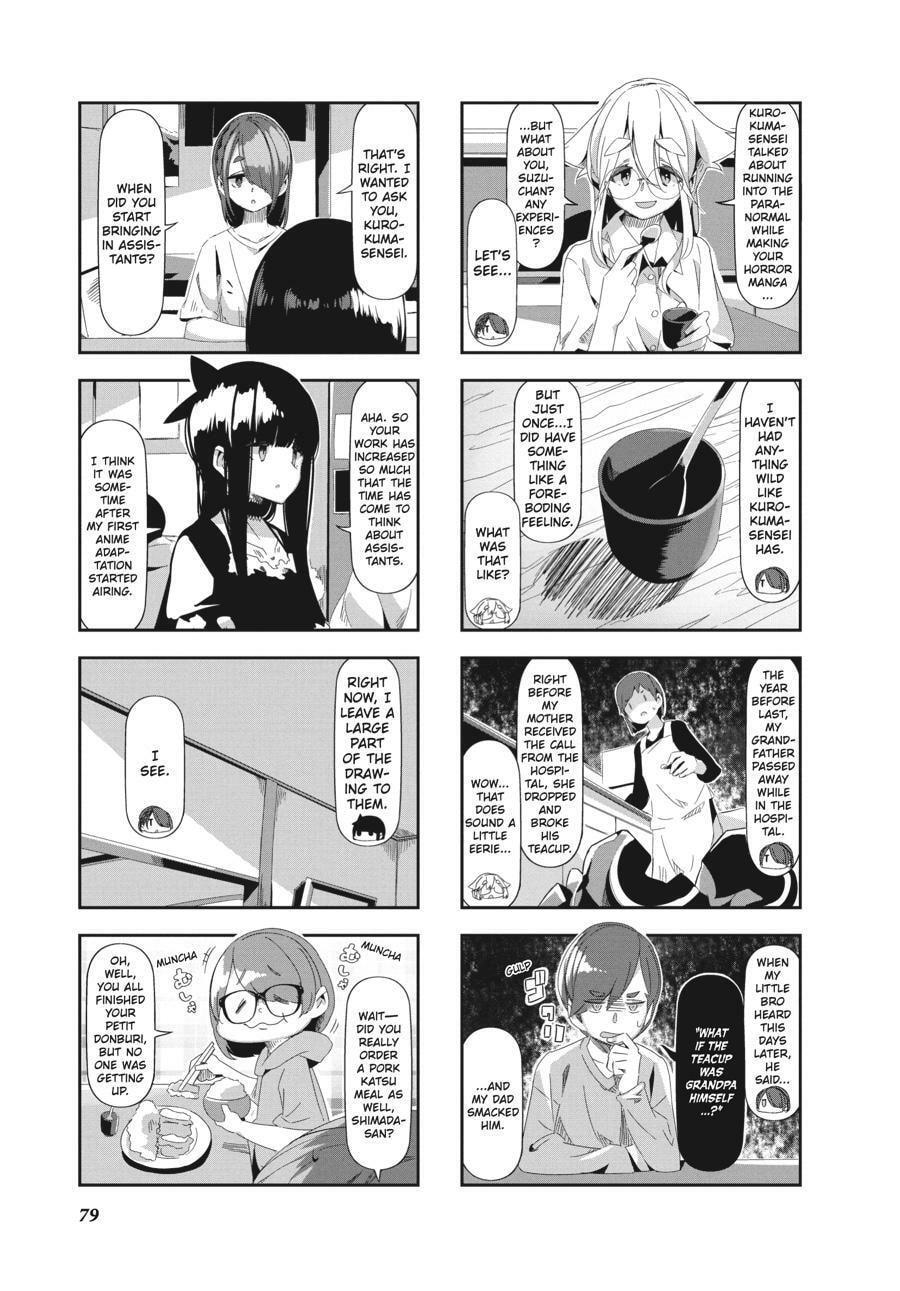 Read Mono chapter 0 image 79 on Lezhin