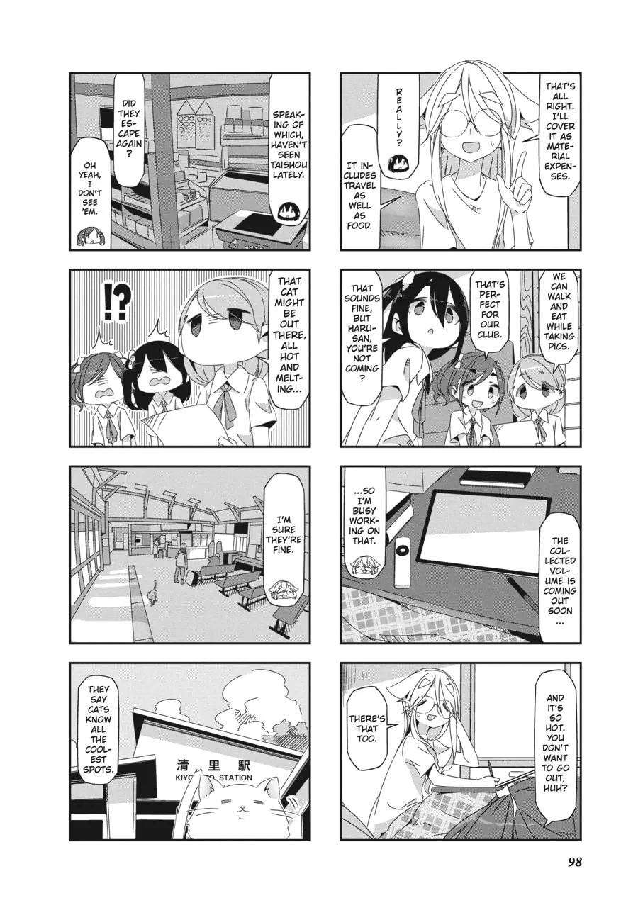 Read Mono chapter 12 image 3 on Lezhin
