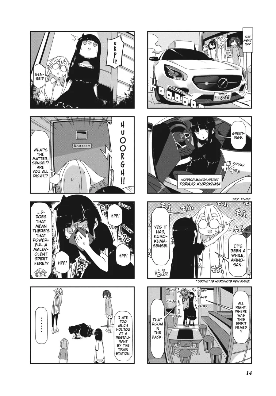 Read Mono chapter 16 image 12 on Lezhin