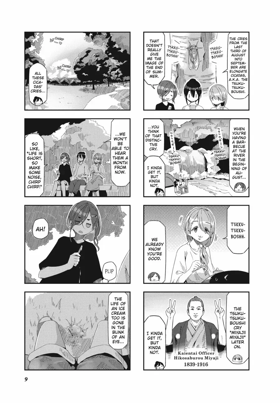 Read Mono chapter 33 image 9 on Lezhin