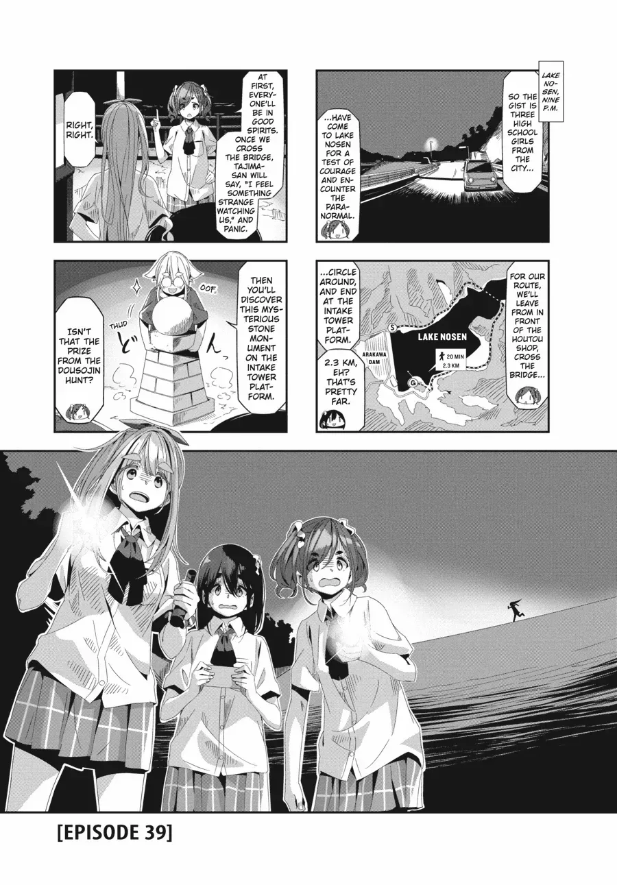 Read Mono chapter 39 image 1 on Lezhin