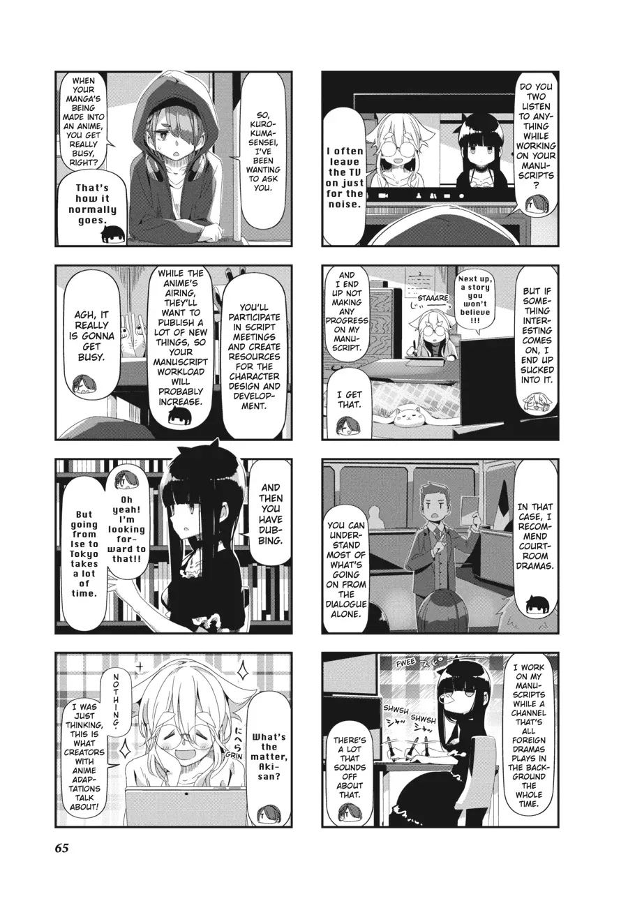 Read Mono chapter 41 image 5 on Lezhin